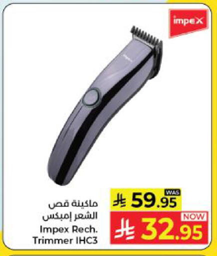 available at كبايان هايبرماركت in مملكة العربية السعودية, السعودية, سعودية - ينبع