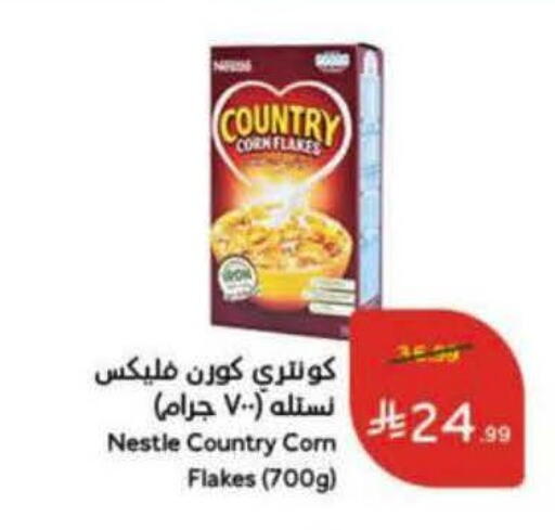 available at Hyper Panda in KSA, Saudi Arabia, Saudi - Al Khobar