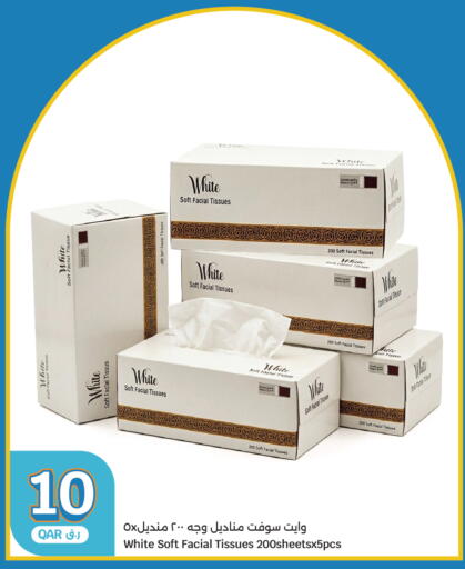 available at City Hypermarket in Qatar - Al Rayyan