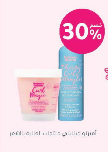 available at Nahdi in KSA, Saudi Arabia, Saudi - Jubail