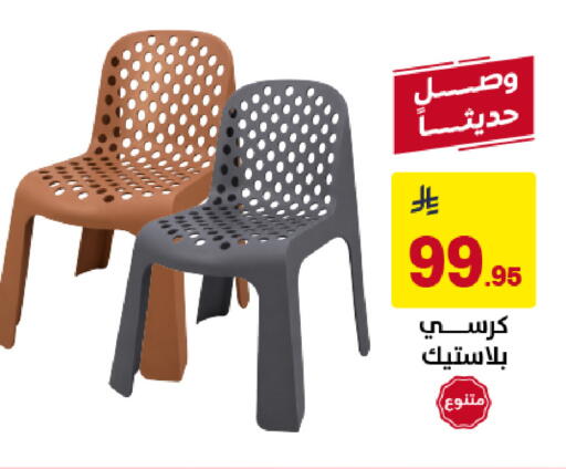 available at Ala Kaifak in KSA, Saudi Arabia, Saudi - Dammam