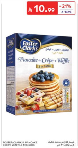 available at Carrefour in KSA, Saudi Arabia, Saudi - Dammam