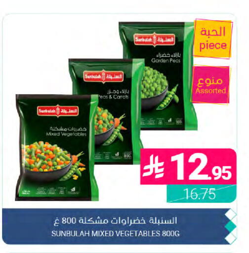 Peas available at Muntazah Markets in KSA, Saudi Arabia, Saudi - Dammam