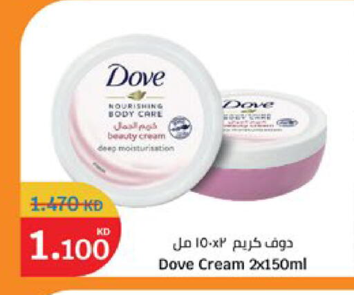 available at سيتي هايبرماركت in الكويت - مدينة الكويت