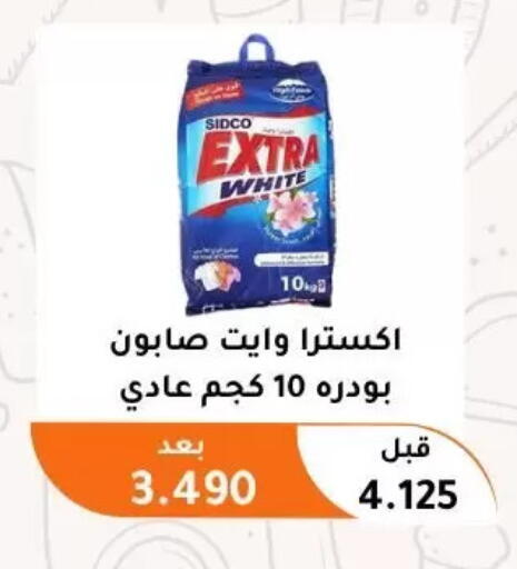 available at جمعية أبو فطيرة التعاونية in الكويت - مدينة الكويت