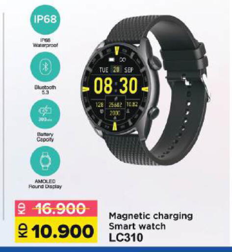 available at Lulu Hypermarket  in Kuwait - Kuwait City