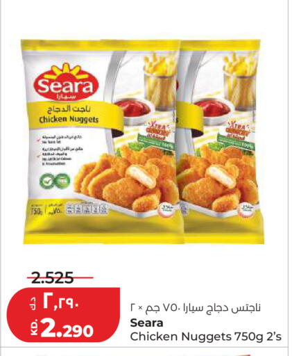 available at Lulu Hypermarket  in Kuwait - Kuwait City