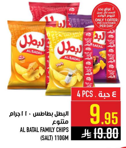 available at أبراج هايبر ماركت in مملكة العربية السعودية, السعودية, سعودية - مكة المكرمة