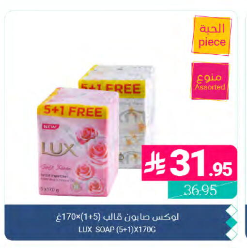 available at Muntazah Markets in KSA, Saudi Arabia, Saudi - Dammam