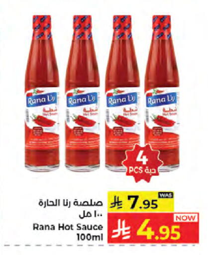 available at Kabayan Hypermarket in KSA, Saudi Arabia, Saudi - Jeddah