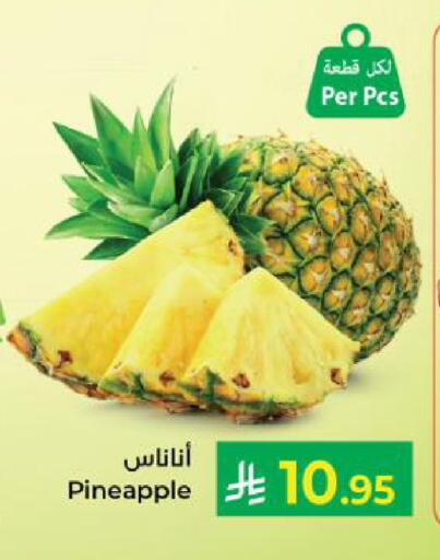 Pineapple available at كبايان هايبرماركت in مملكة العربية السعودية, السعودية, سعودية - ينبع