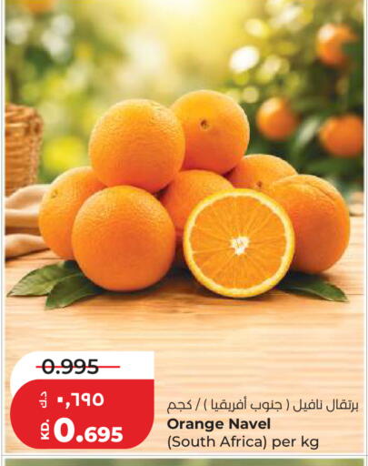 Orange from South Africa available at Lulu Hypermarket  in Kuwait - Kuwait City