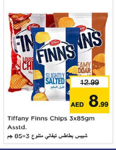 available at Nesto Hypermarket in UAE - Fujairah