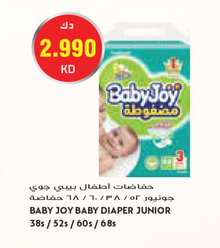 available at Grand Costo in Kuwait - Kuwait City