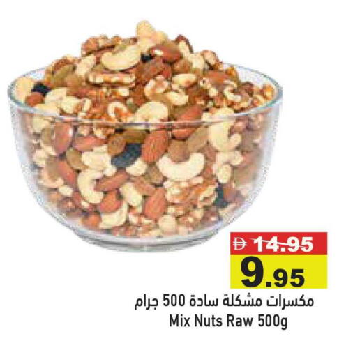 available at أسواق رامز in الإمارات العربية المتحدة , الامارات - أبو ظبي