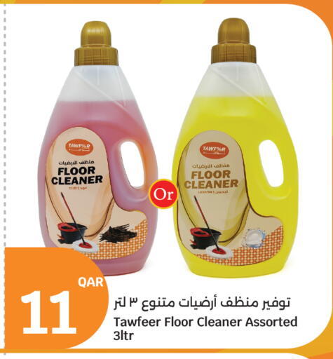 available at City Hypermarket in Qatar - Al Rayyan