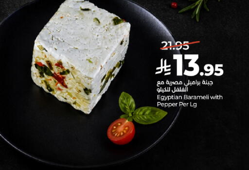 Pepper available at LULU Hypermarket in KSA, Saudi Arabia, Saudi - Dammam