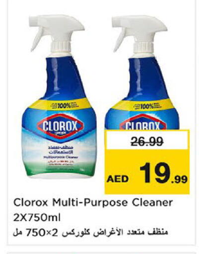 available at Nesto Hypermarket in UAE - Fujairah
