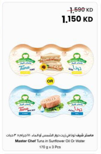 available at The Sultan Center in Kuwait - Kuwait City