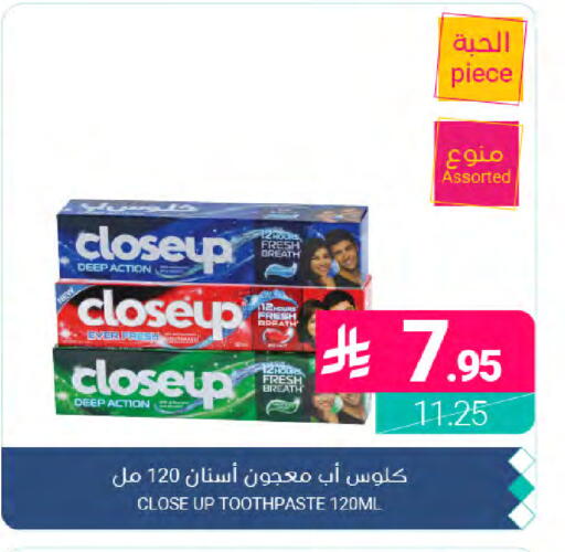 available at Muntazah Markets in KSA, Saudi Arabia, Saudi - Dammam