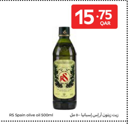 available at Carrefour in Qatar - Al Shamal