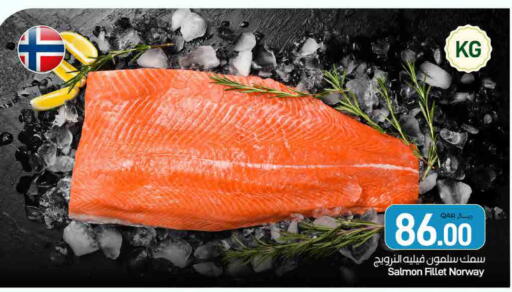 available at SPAR in Qatar - Doha