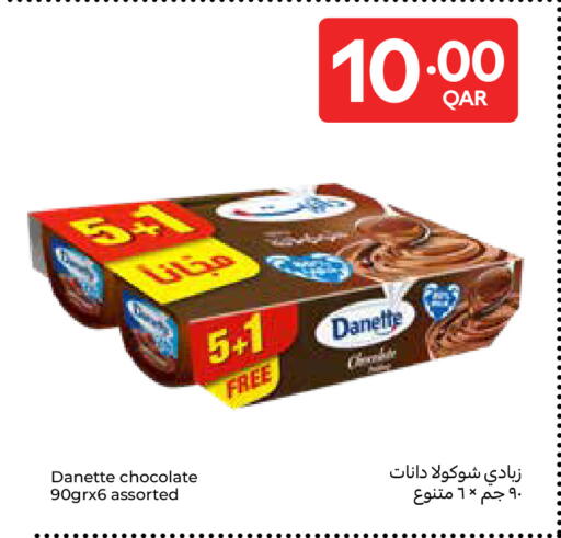 available at Carrefour in Qatar - Al-Shahaniya