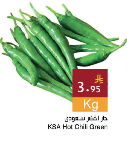 available at Hala Markets in KSA, Saudi Arabia, Saudi - Dammam