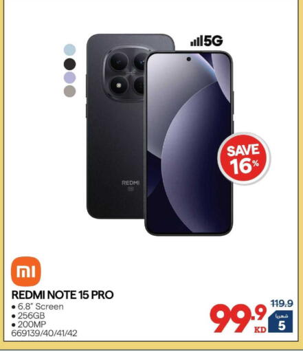 available at X-Cite in Kuwait - Kuwait City