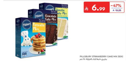 Strawberry Vanilla available at Carrefour in KSA, Saudi Arabia, Saudi - Dammam