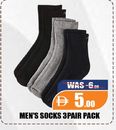 available at ليبتس هايبرماركت in الإمارات العربية المتحدة , الامارات - ٱلْعَيْن‎