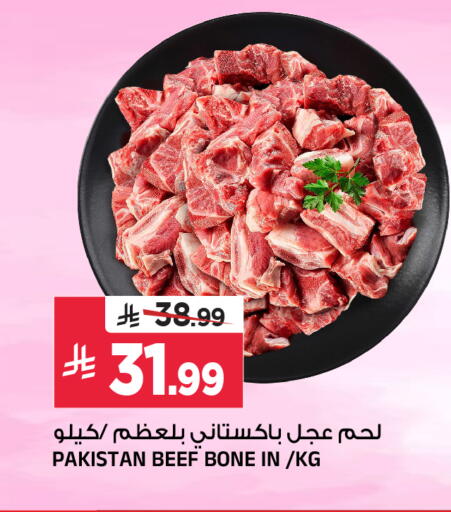 available at المدينة هايبرماركت in مملكة العربية السعودية, السعودية, سعودية - الرياض