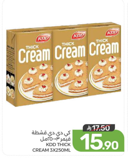 available at Mazaya in KSA, Saudi Arabia, Saudi - Dammam