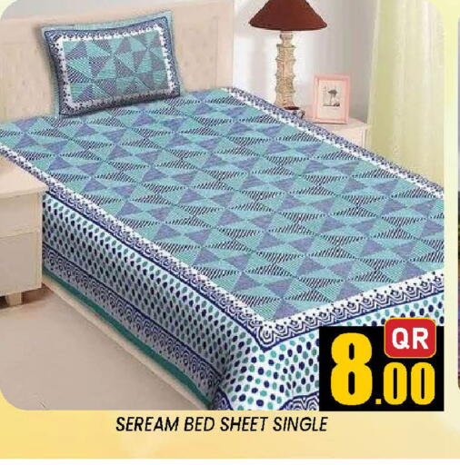 available at دوحة ستوب انح شوب هايبرماركت in قطر - الوكرة
