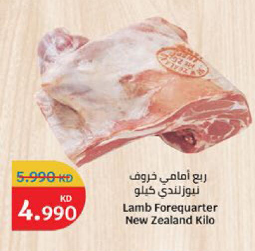 available at City Hypermarket in Kuwait - Kuwait City