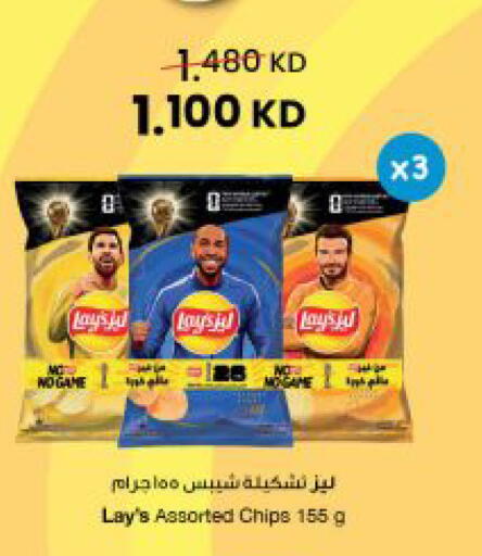 available at The Sultan Center in Kuwait - Kuwait City