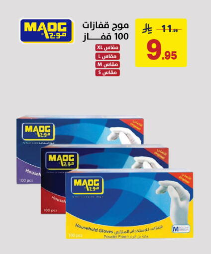 available at Ala Kaifak in KSA, Saudi Arabia, Saudi - Dammam