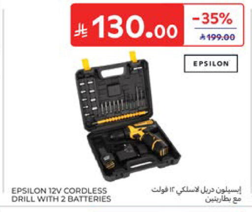 available at Carrefour in KSA, Saudi Arabia, Saudi - Dammam