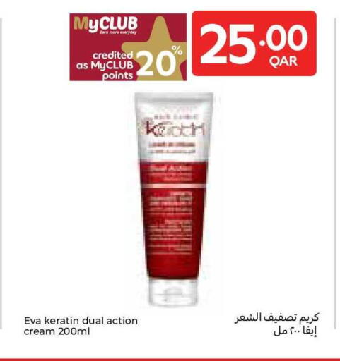 available at Carrefour in Qatar - Al Shamal