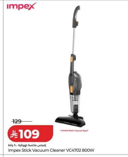 available at LULU Hypermarket in KSA, Saudi Arabia, Saudi - Dammam
