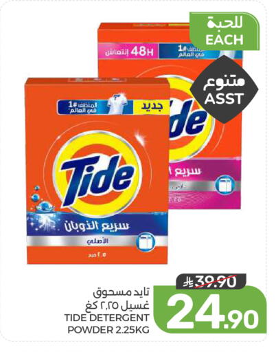 available at Mazaya in KSA, Saudi Arabia, Saudi - Dammam