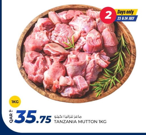 available at روابي هايبرماركت in قطر - الوكرة