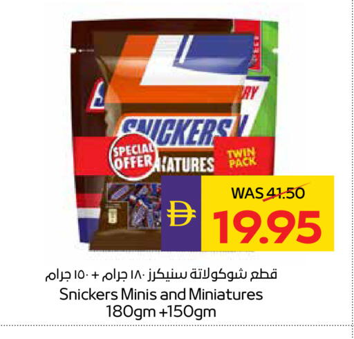 available at أدكووب in الإمارات العربية المتحدة , الامارات - ٱلْعَيْن‎