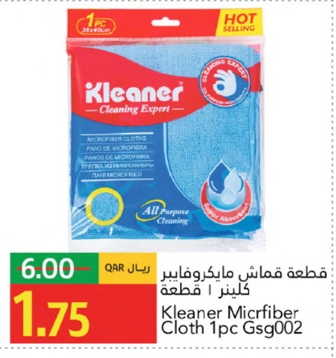 available at جلف فود سنتر in قطر - الشحانية