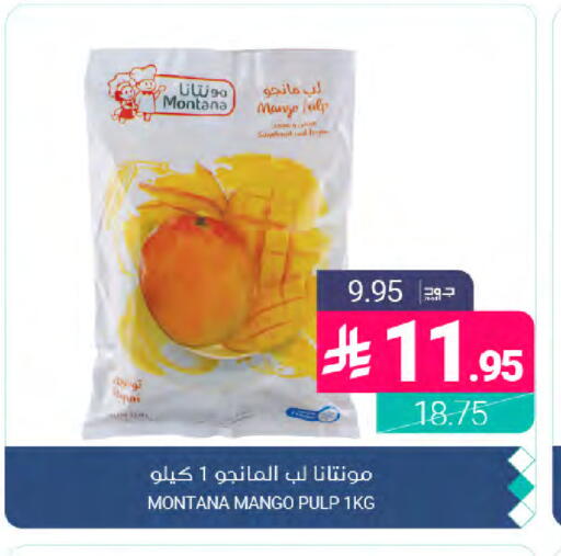 Mango available at Muntazah Markets in KSA, Saudi Arabia, Saudi - Dammam