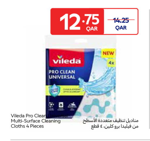 available at Carrefour in Qatar - Al Rayyan