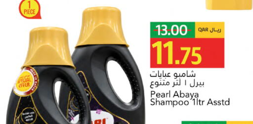 available at جلف فود سنتر in قطر - الشحانية