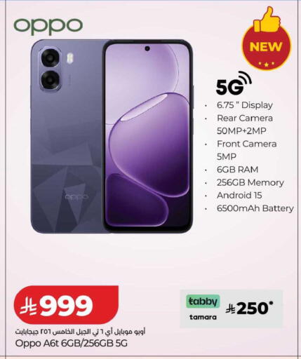 available at LULU Hypermarket in KSA, Saudi Arabia, Saudi - Dammam