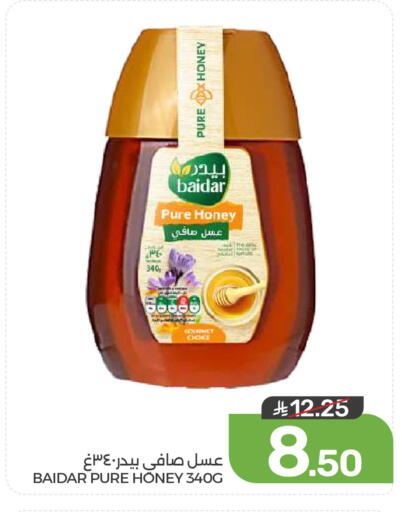 available at Mazaya in KSA, Saudi Arabia, Saudi - Dammam