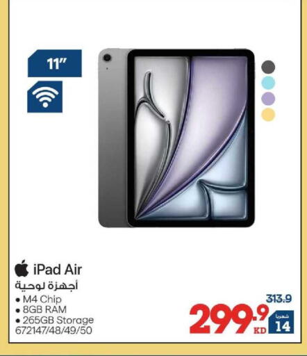 available at X-Cite in Kuwait - Kuwait City